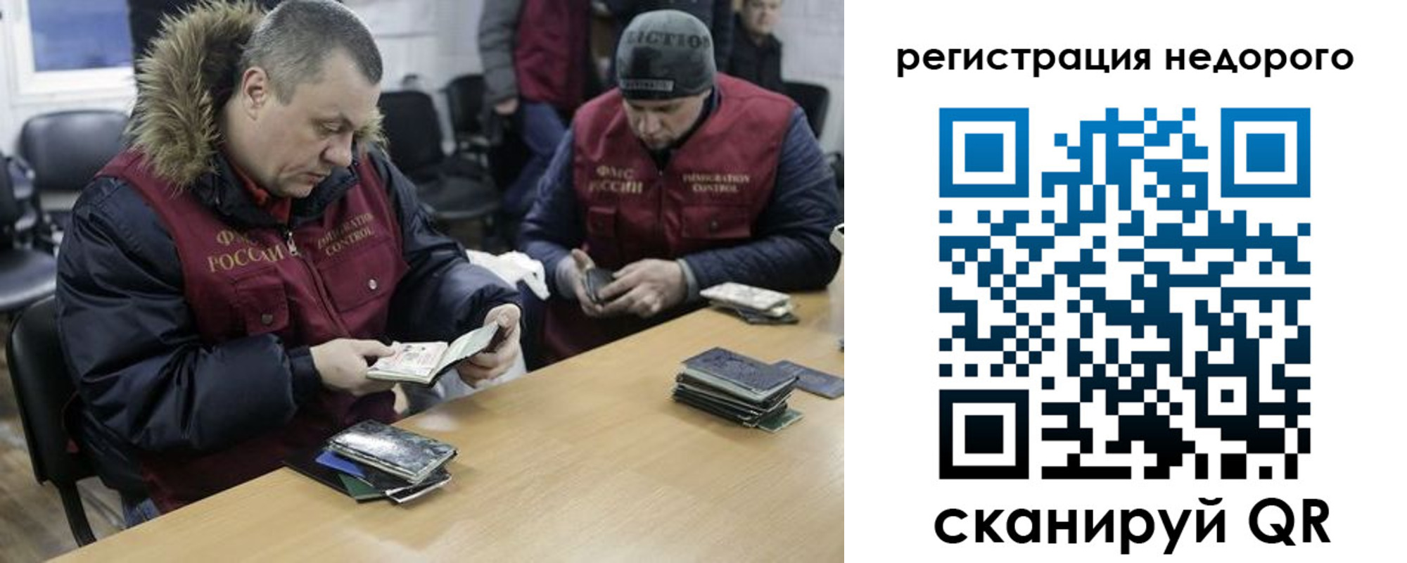прописка в квартире в Коле