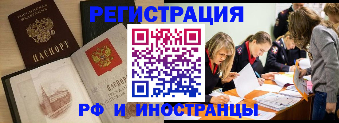 найти адрес прописки в Коле